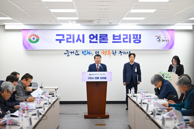 구리시, 30년 숙원 한강 토평벌 88만평 도시개발 본격