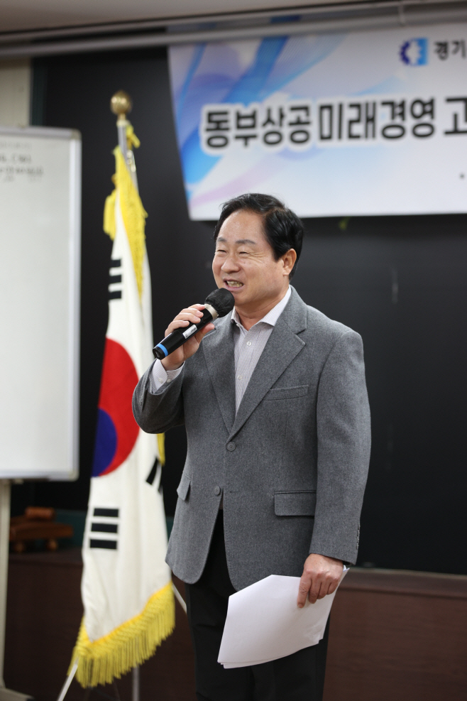 주광덕 남양주시장, ‘미래경영 고려대 CEO캠퍼스’