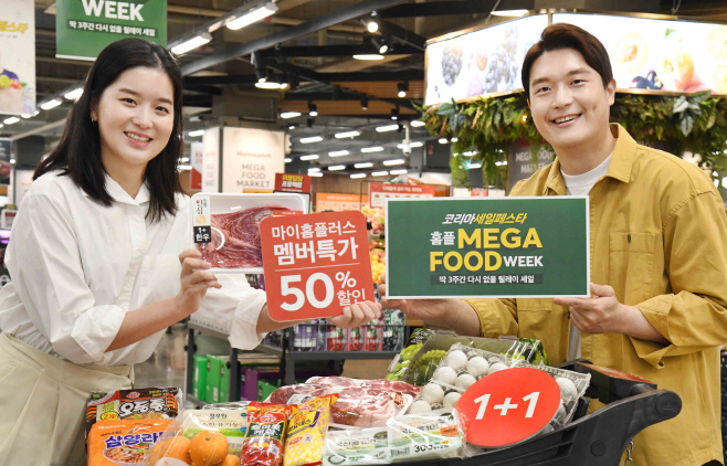 코리아세일페스타 _홈플 메가푸드위크_ 2주차 (2)
