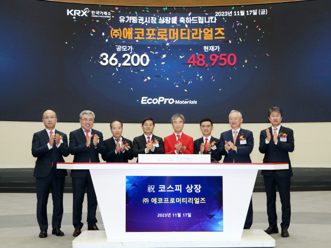 에코프로머티리얼즈 유가증권시장 상장