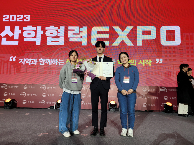 숭실산학