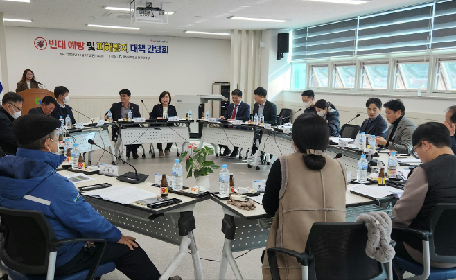 경산시- 경산시, 빈대 예방 및 피해 방지 대책 간담회 가져1