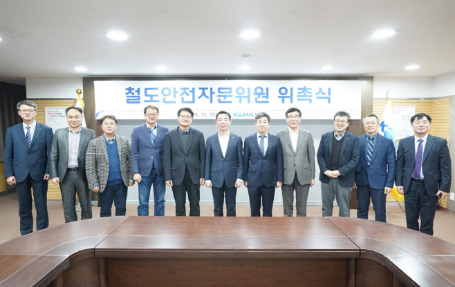 코레일