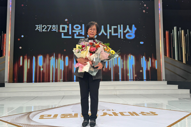 제27회 민원봉사대상 _본상_을 수상했다