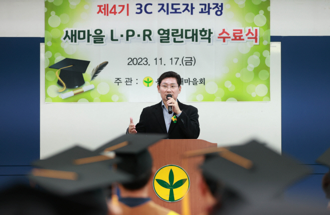 이상일