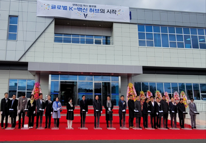 센터 개소식 사진