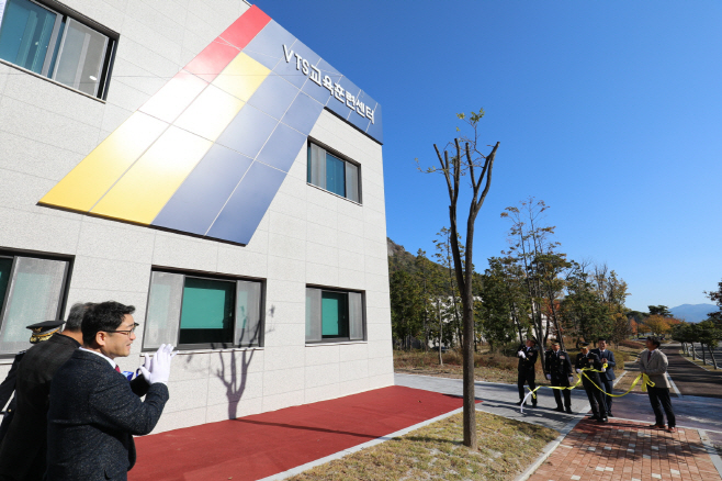 VTS교육훈련센터 제막식