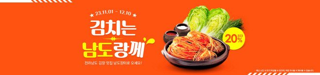 전남도