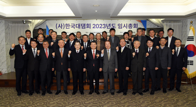 [사진] 2. K-water 윤석대 사장 대댐회 회장 취임