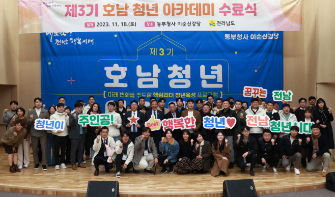 전남도