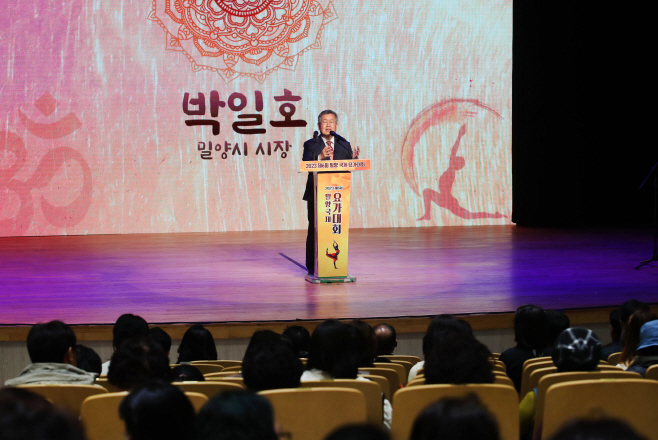 20231118-2023 제6회 밀양 국제 요가대회(1)