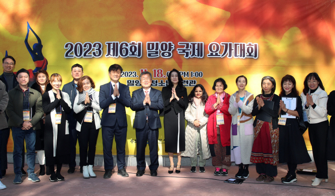 20231118-2023 제6회 밀양 국제 요가대회(2)