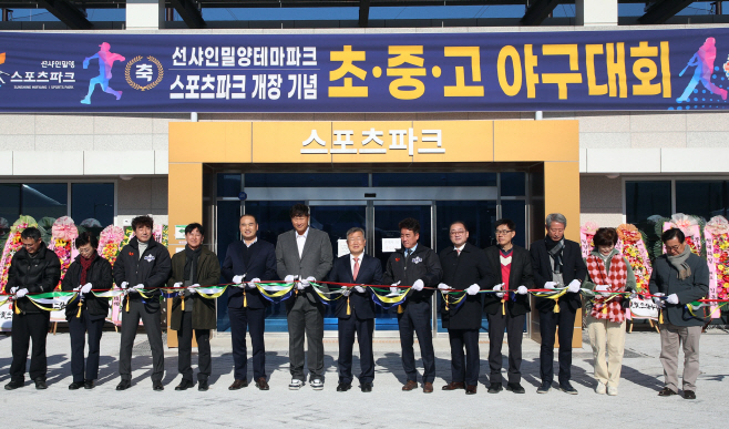 20231118-전국 유소년, 우수중고교 야구대회