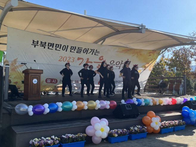 ‘부북면민이 만들어가는 가을 음악회’ 개최(4)