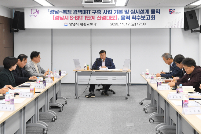 성남