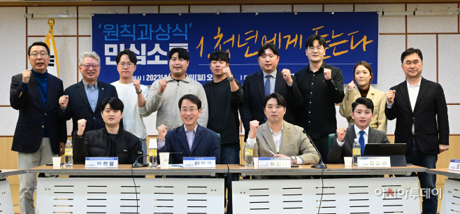 [포토] '원칙과 상식' 민심소통...청년에게 듣는다