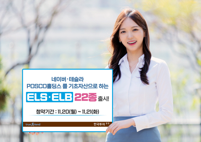 한국투자증권