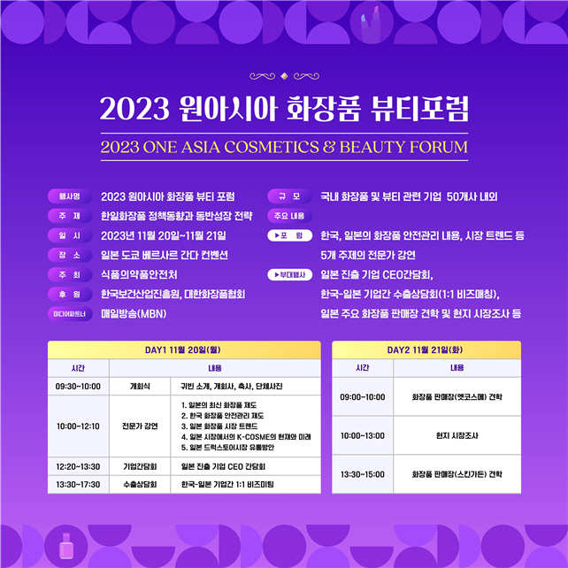 clip20231120102414