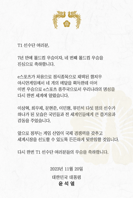 KakaoTalk_20231120_101323112