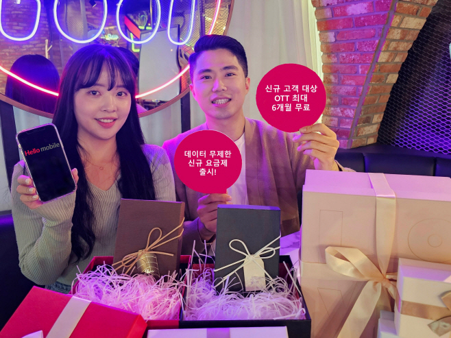 LG헬로비전