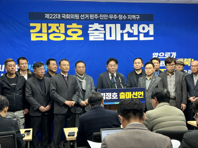 전라북도의회기자회견장_6
