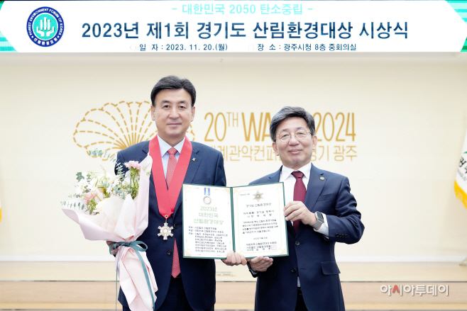 광주시