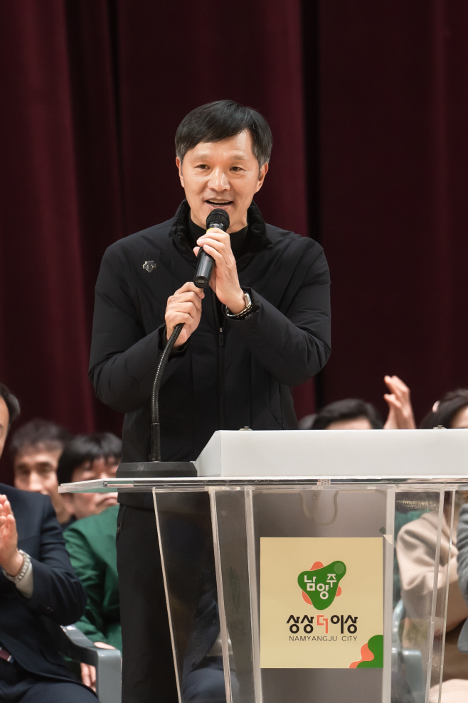 남양주시의회