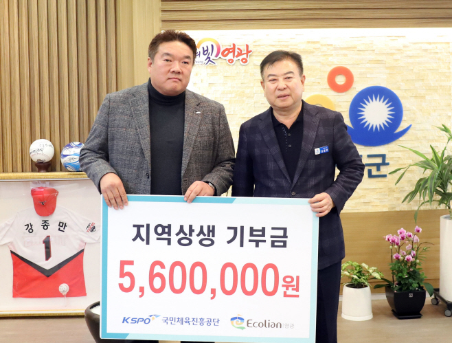 영광곳간