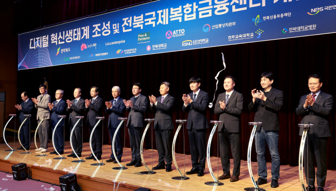전북국제복합금융센터 개발 업무협약 (5)