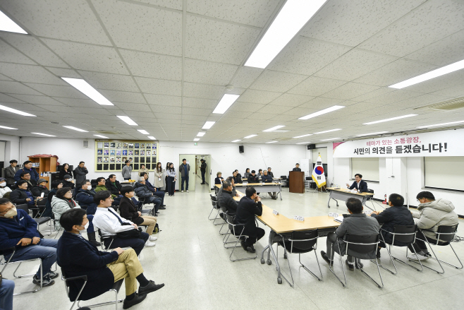 1-1 아파트간담회(감정동)