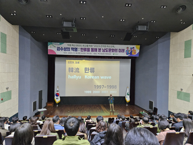 혁신교육