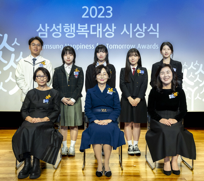 2023 삼성행복대상 사진(수상자)