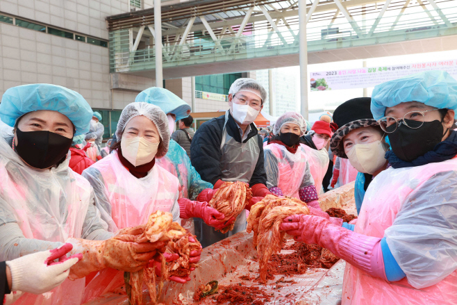 김장축제