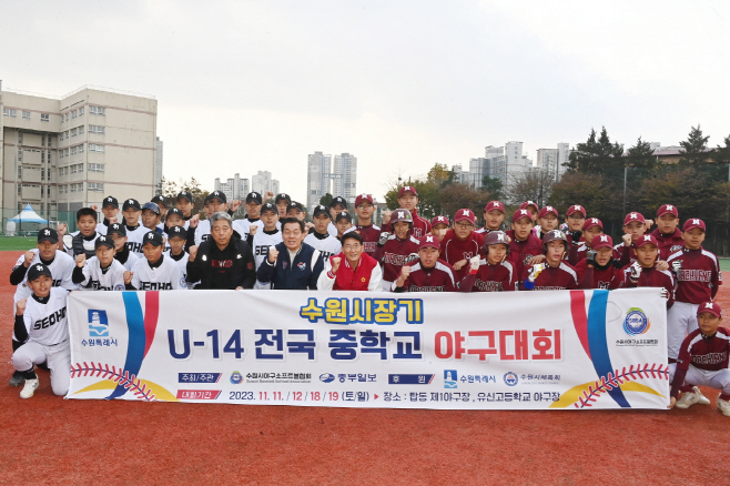 유소년 야구팀