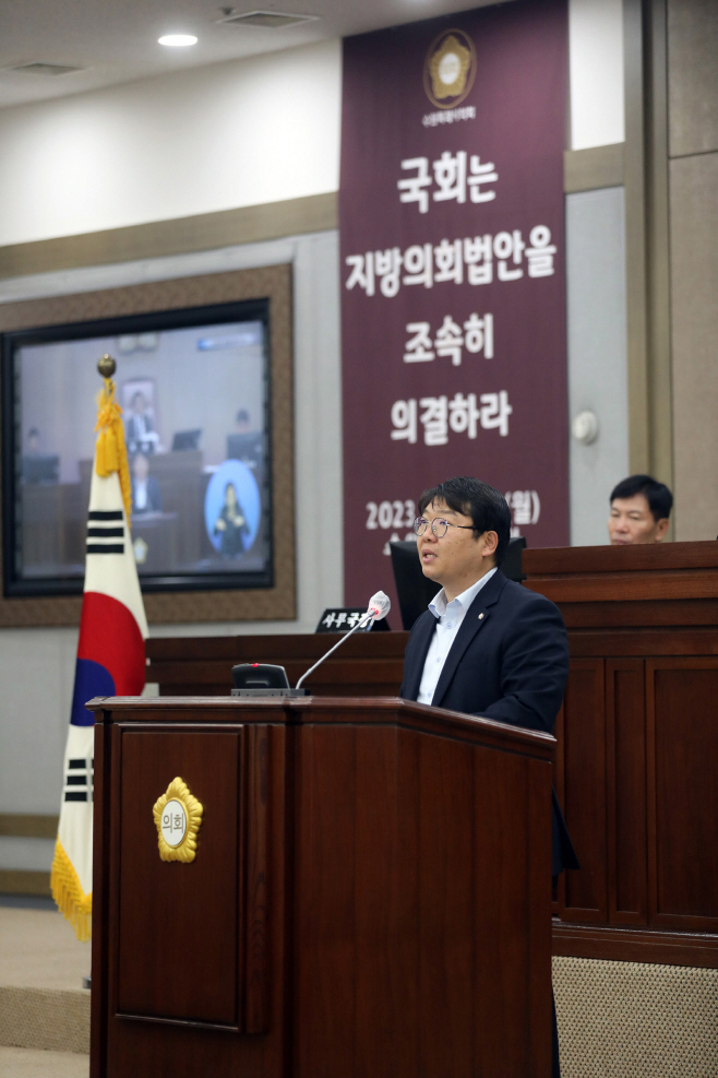 수원시의회, ‘지방의회법안’국회 의결 촉구 건의대회 실시