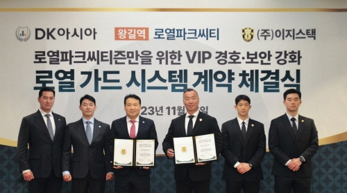 DK아시아