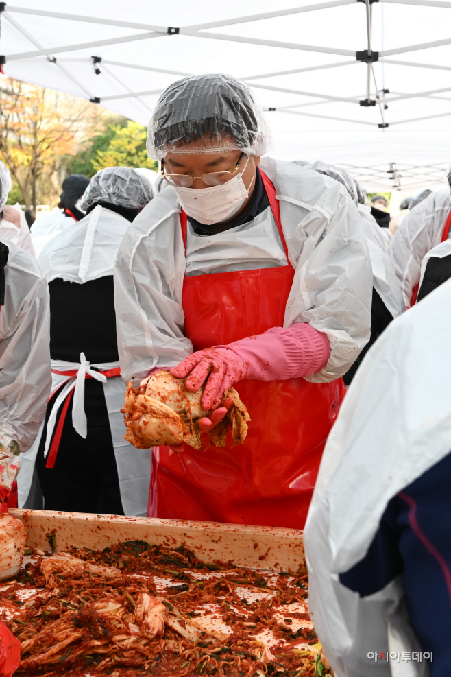 제1회 광진 사랑의 김장축제