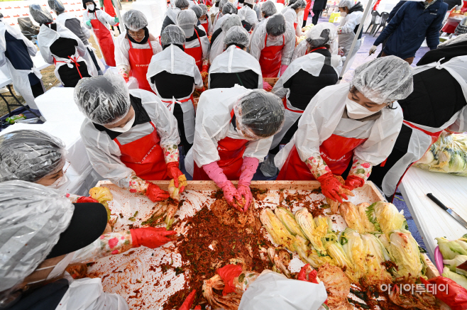 제1회 광진 사랑의 김장축제