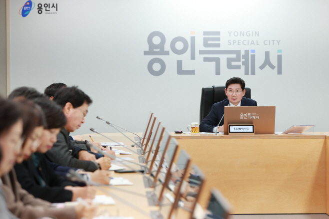 간부회의