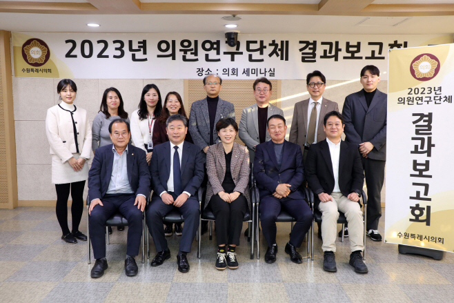 주민자치회