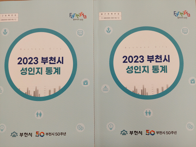 clip20231121081343