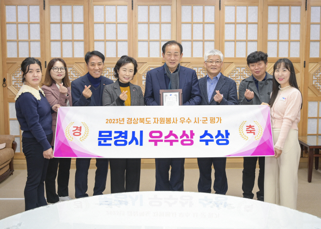 1121 실과소 사진자료 1(문경시,