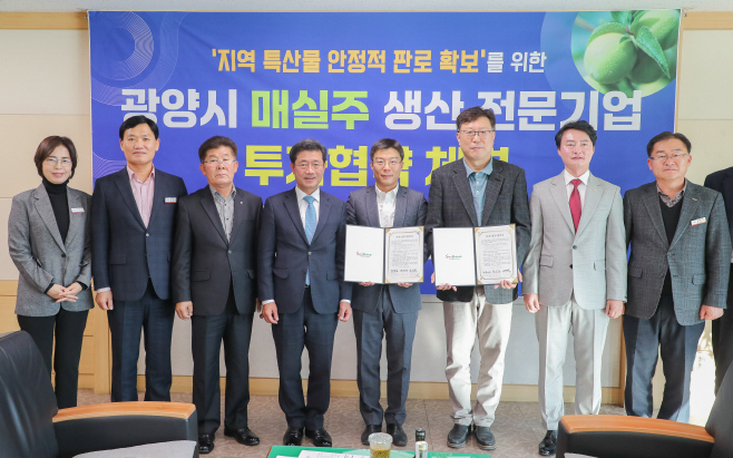 매실, 6차산업으로 꽃피워 부가가치