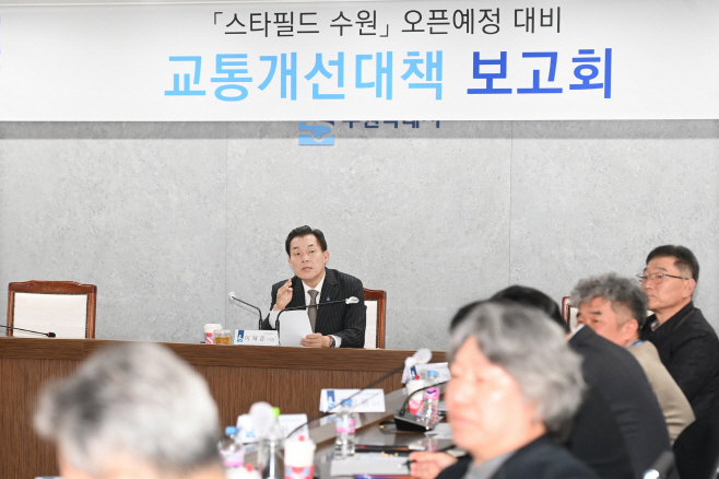 스타필드
