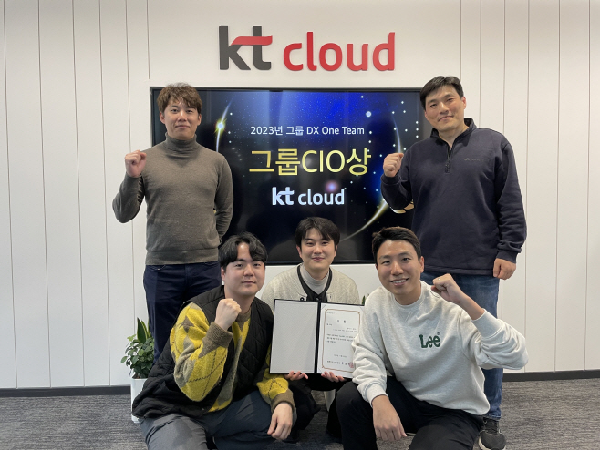 사진_그룹CIO상_ktcloud