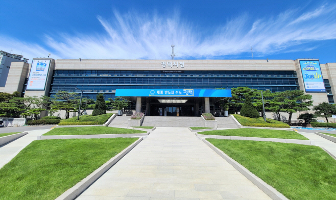 평택시, 2024년 예산 2조 2937억 원 편성