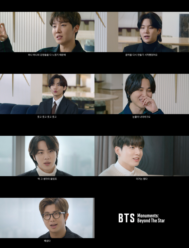 방탄소년단_다큐멘터리_런칭 영상 갈무리