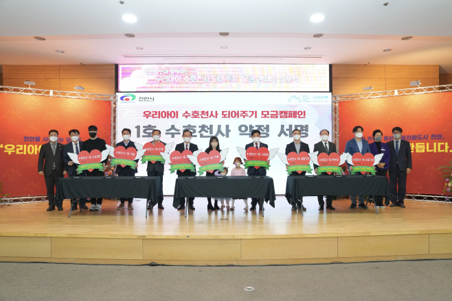 아동보육과(지난 우리아이 수호천사 선포식)