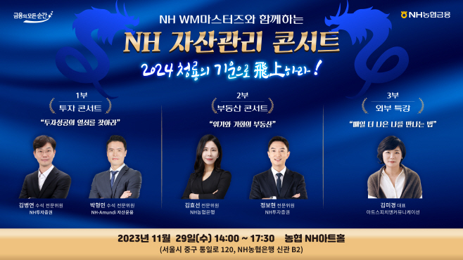 농협금융