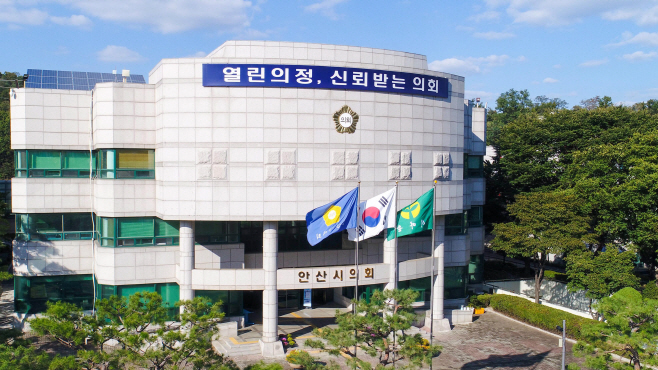 의회 청사